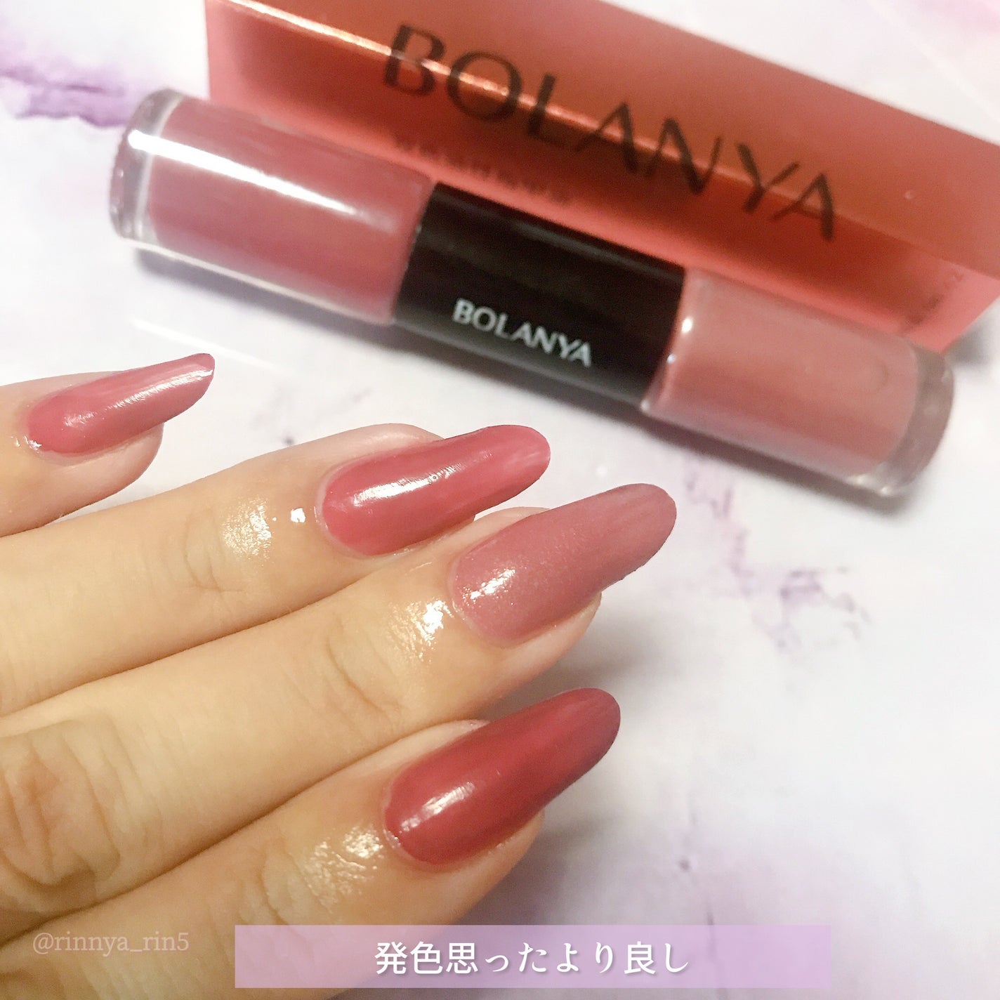 BOLANYA/BOLANYA/マニキュアを使ったクチコミ(4枚目)