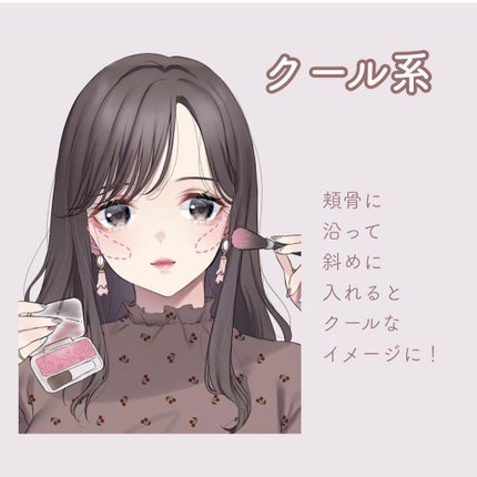 【旧品】パウダーチークス/キャンメイク/パウダーチークを使ったクチコミ(5枚目)