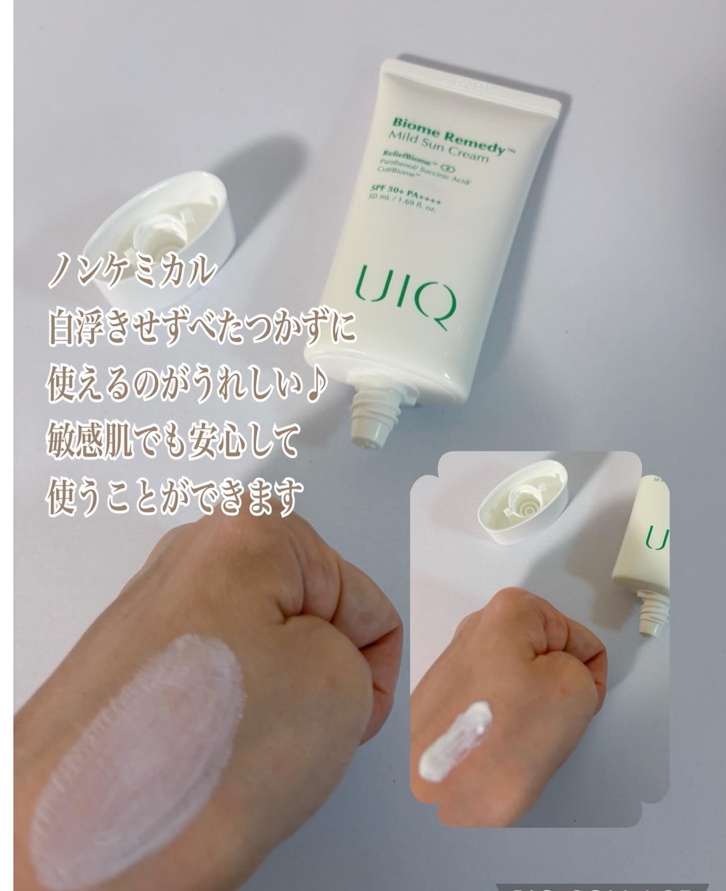 を使ったクチコミ（2枚目）