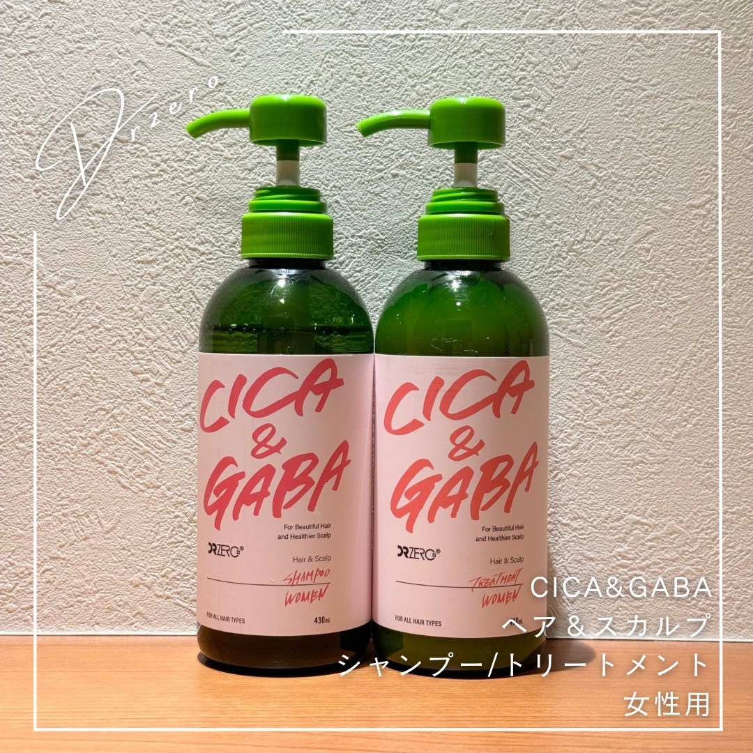 DRZERO CICA&GABAヘア＆スカルプ シャンプー/トリートメント 女性用/DRZERO/市販シャンプーを使ったクチコミ（1枚目）