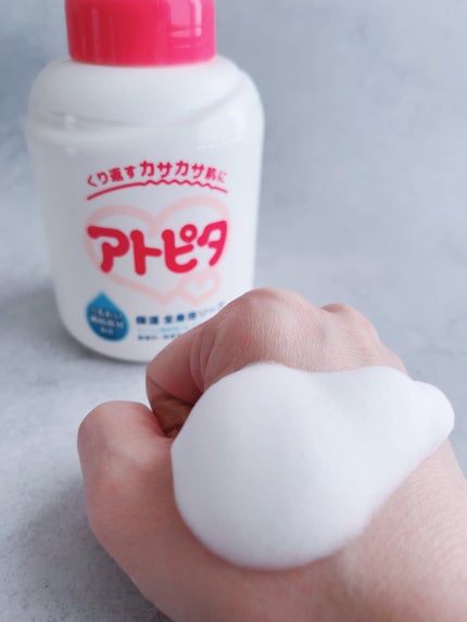 薬用入浴剤/アトピタ/生薬系入浴剤を使ったクチコミ(6枚目)