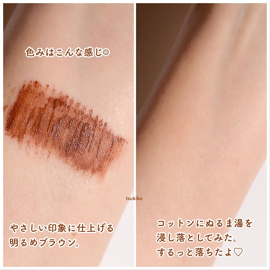 オフするんマスカラ/キャンメイク/マスカラを使ったクチコミ(5枚目)