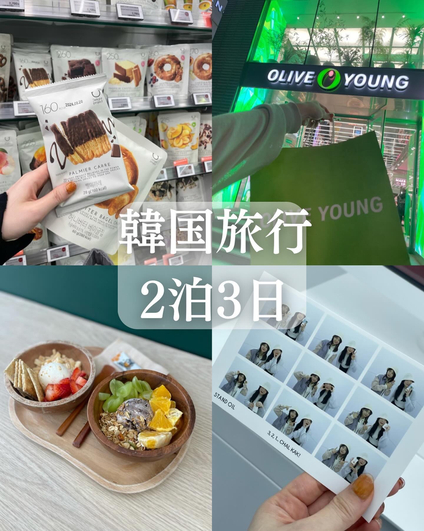 EAU DE PARFUM/3CE/香水(レディース)を使ったクチコミ（1枚目）