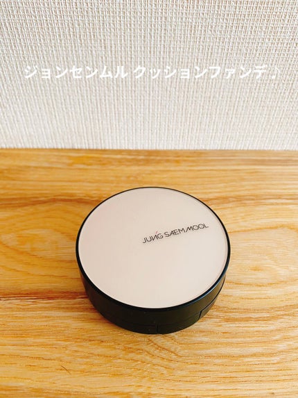エッセンシャル スキン ヌーダー クッション/JUNG SAEM MOOL/クッションファンデーションを使ったクチコミ(1枚目)