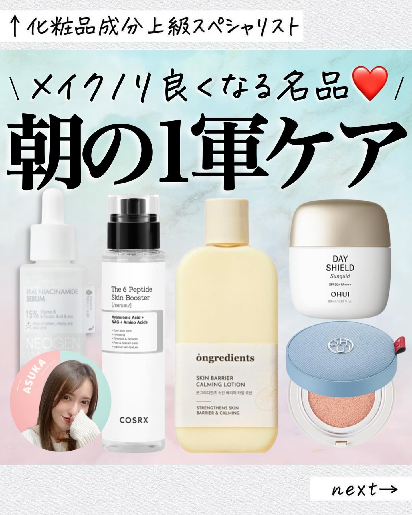 リアルナイアシンアミドセラム/NEOGEN/美容液を使ったクチコミ（1枚目）