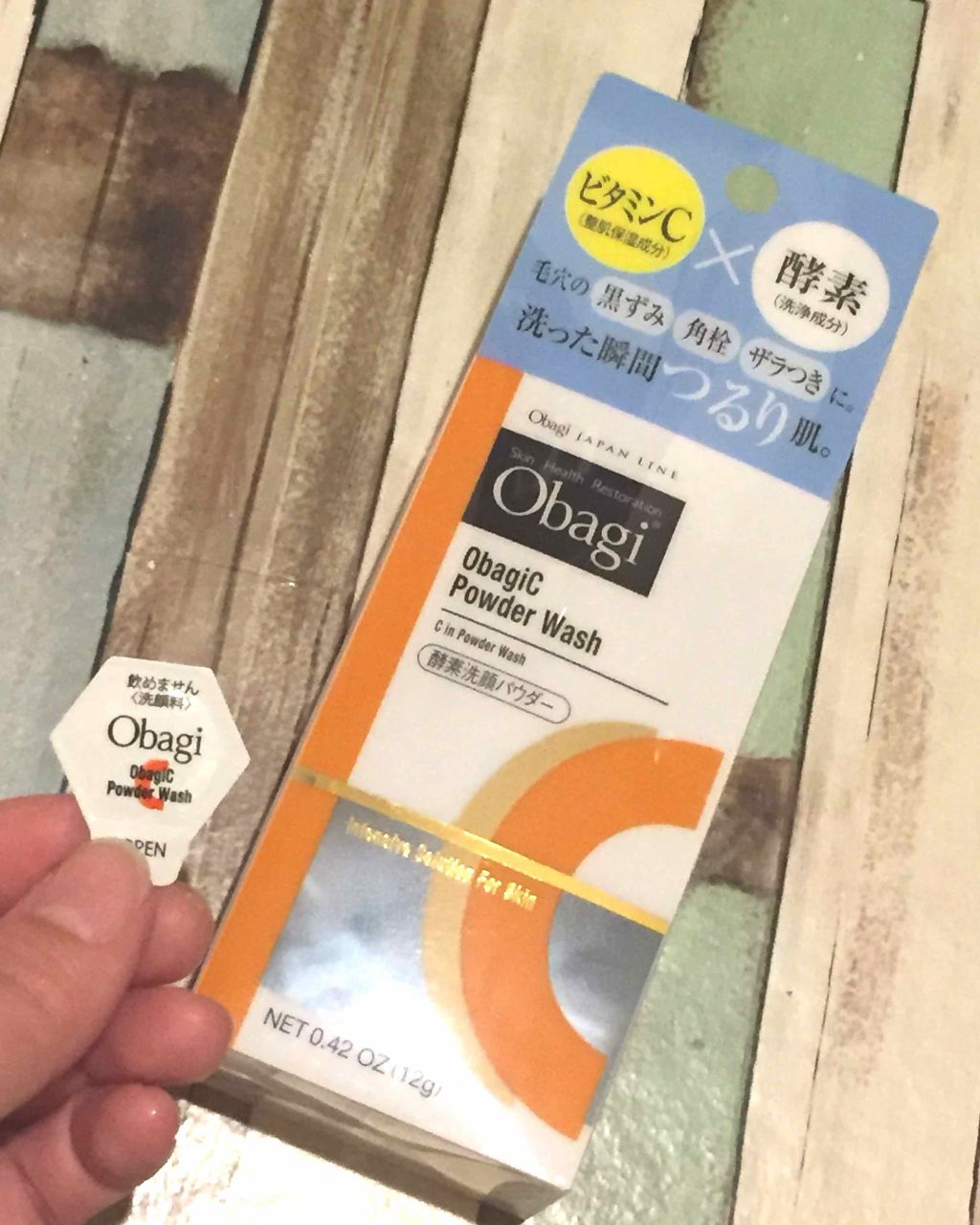 オバジC 酵素洗顔パウダー/オバジ/洗顔パウダーを使ったクチコミ(1枚目)