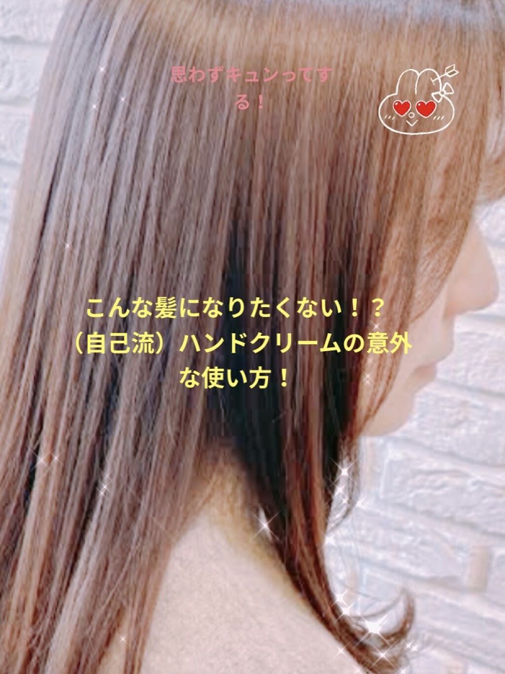 ディアフローラ オイルイン ハンド＆ネイルクリーム フローラルブーケ/マンダム/ハンドクリームを使ったクチコミ（1枚目）