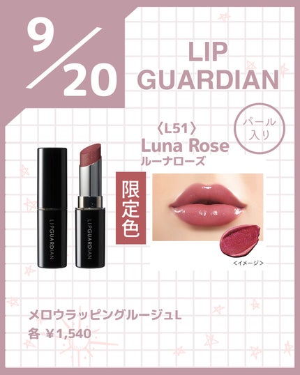 エクシア ルージュ ルフレ/ALBION/口紅を使ったクチコミ(7枚目)