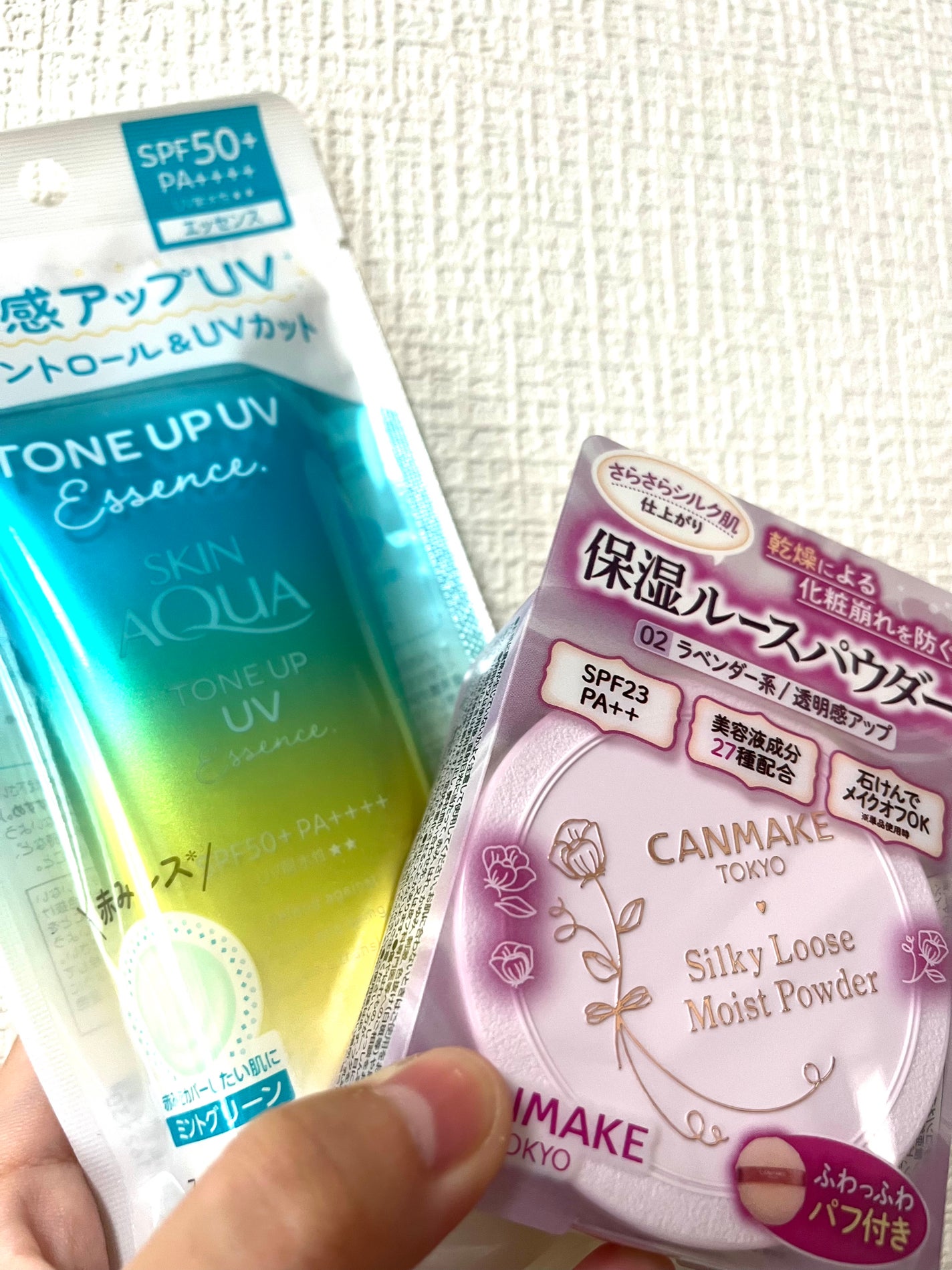 スキンアクア トーンアップUVエッセンス/スキンアクア/日焼け止めクリームを使ったクチコミ(1枚目)