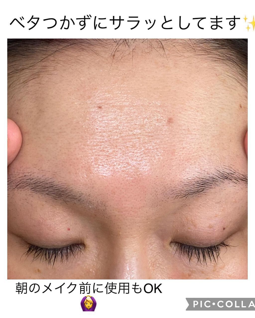 エリンクル/株式会社フロンティア/フェイスクリームを使ったクチコミ(7枚目)