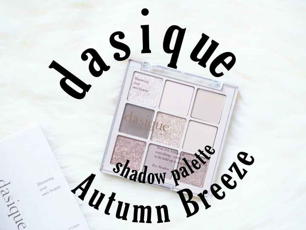 シャドウパレット/dasique/アイシャドウパレットを使ったクチコミ(1枚目)