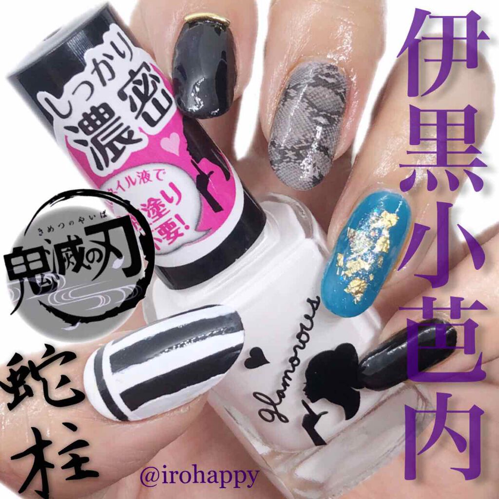 AT濃密グラマラスネイルエナメル/Art Collection/マニキュアを使ったクチコミ(1枚目)