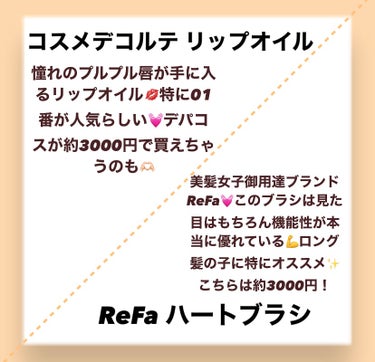 ハートブラシ/ReFa/頭皮ケアを使ったクチコミ（3枚目）