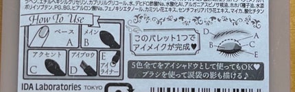 パーフェクトマルチアイズ/キャンメイク/アイシャドウパレットを使ったクチコミ(4枚目)