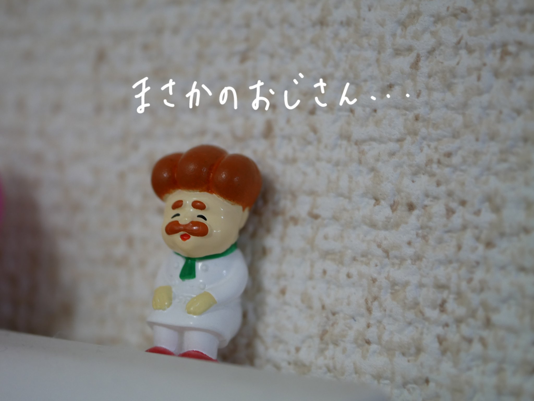 パンどろぼう バスボール/ノルコーポレーション/炭酸系入浴剤を使ったクチコミ（3枚目）