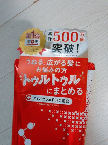 アミノレスキュー アミノレスキュー ストレートヘアパックのクチコミ「楽天第１位
累計500万個突破❗
うねる。広がる髪にお悩みの方
トゥルトゥルにまとまる❗
アミ.....」（2枚目）