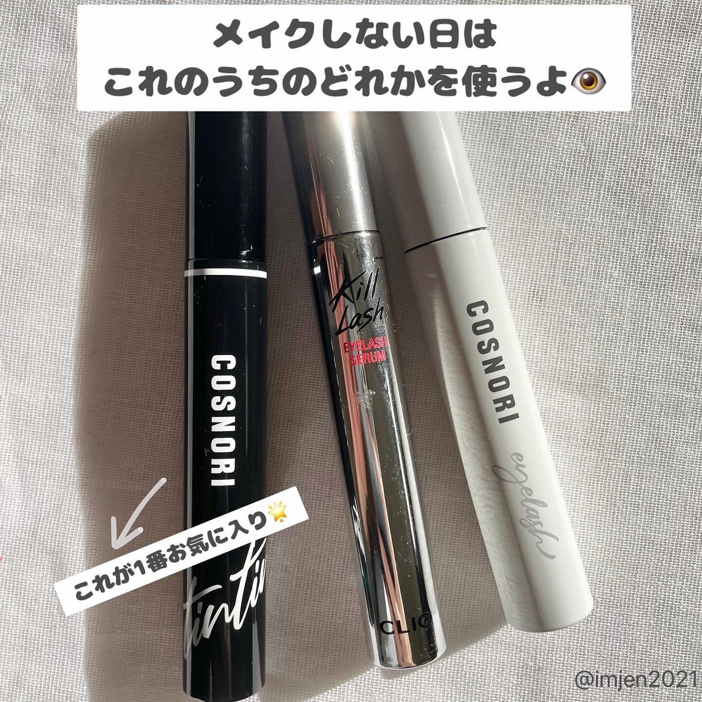 EMAKED(エマーキット)/水橋保寿堂製薬/まつげ美容液を使ったクチコミ(6枚目)