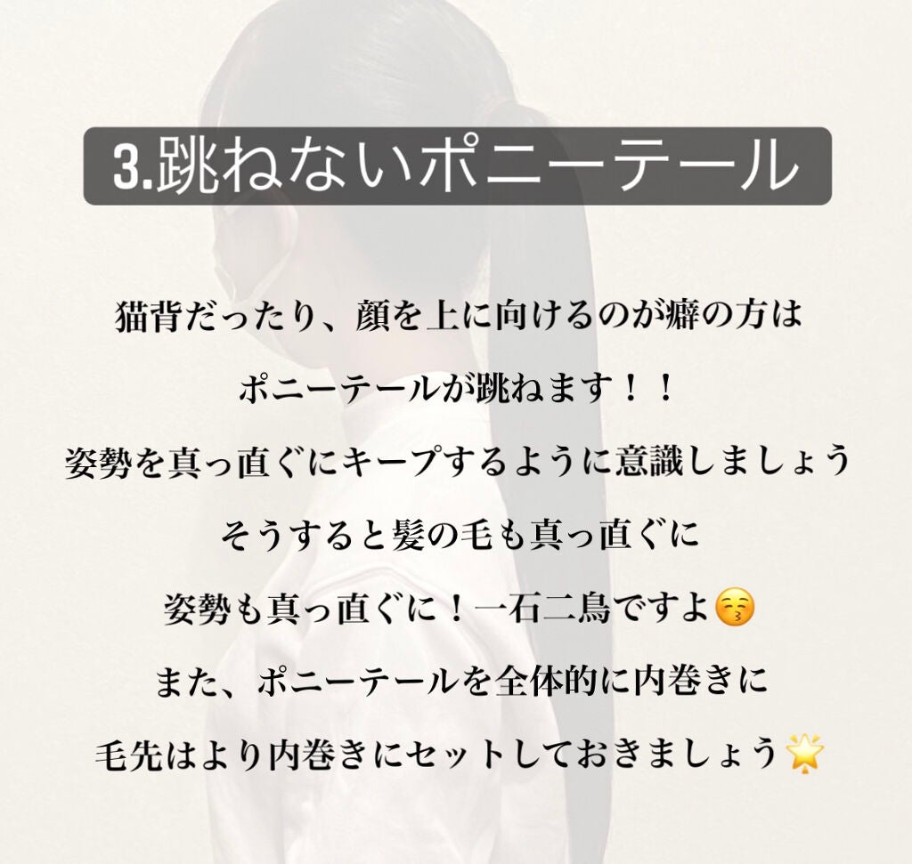 まとめ髪スティック スーパーホールド/マトメージュ/ヘアワックス・クリームを使ったクチコミ(5枚目)