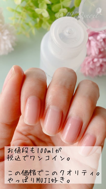 除光液/無印良品/除光液を使ったクチコミ(5枚目)