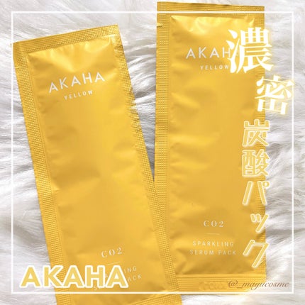 スパークリングセラムパック【YELLOW】/AKAHA/シートマスク・パックを使ったクチコミ(1枚目)
