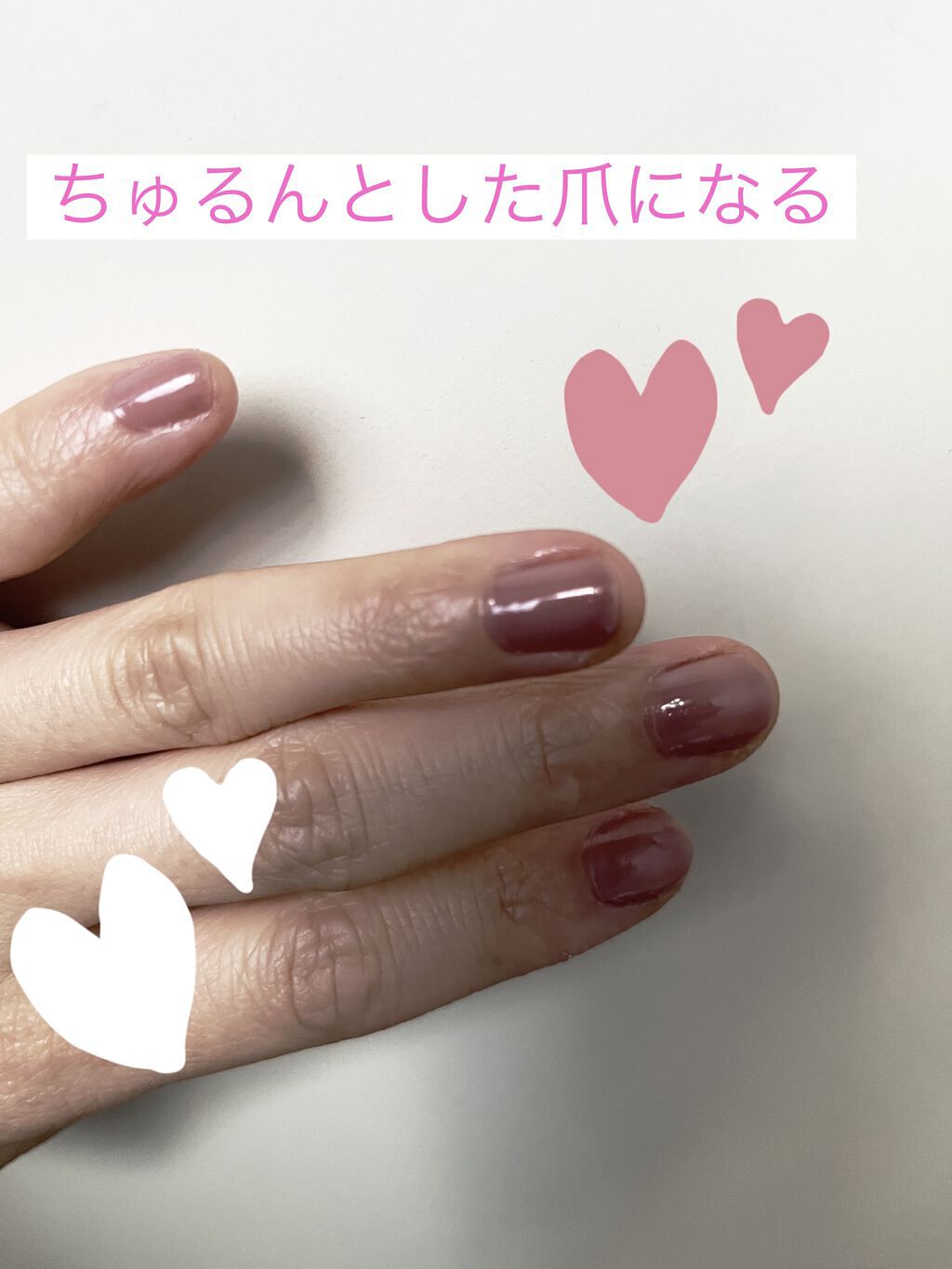 フレンドネイル(リニューアル品)	/DAISO/マニキュアを使ったクチコミ（1枚目）