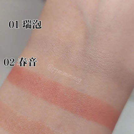 メルティング パウダー ブラッシュ/SUQQU/パウダーチークを使ったクチコミ(7枚目)