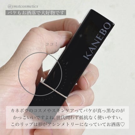 ルージュスターヴァイブラント/KANEBO/口紅を使ったクチコミ(4枚目)
