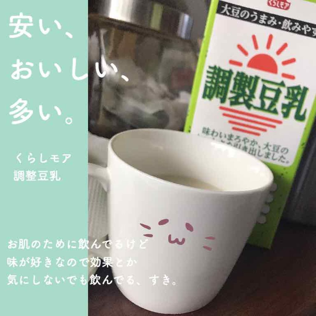 DHC ヘム鉄/DHC/健康サプリメントを使ったクチコミ（2枚目）