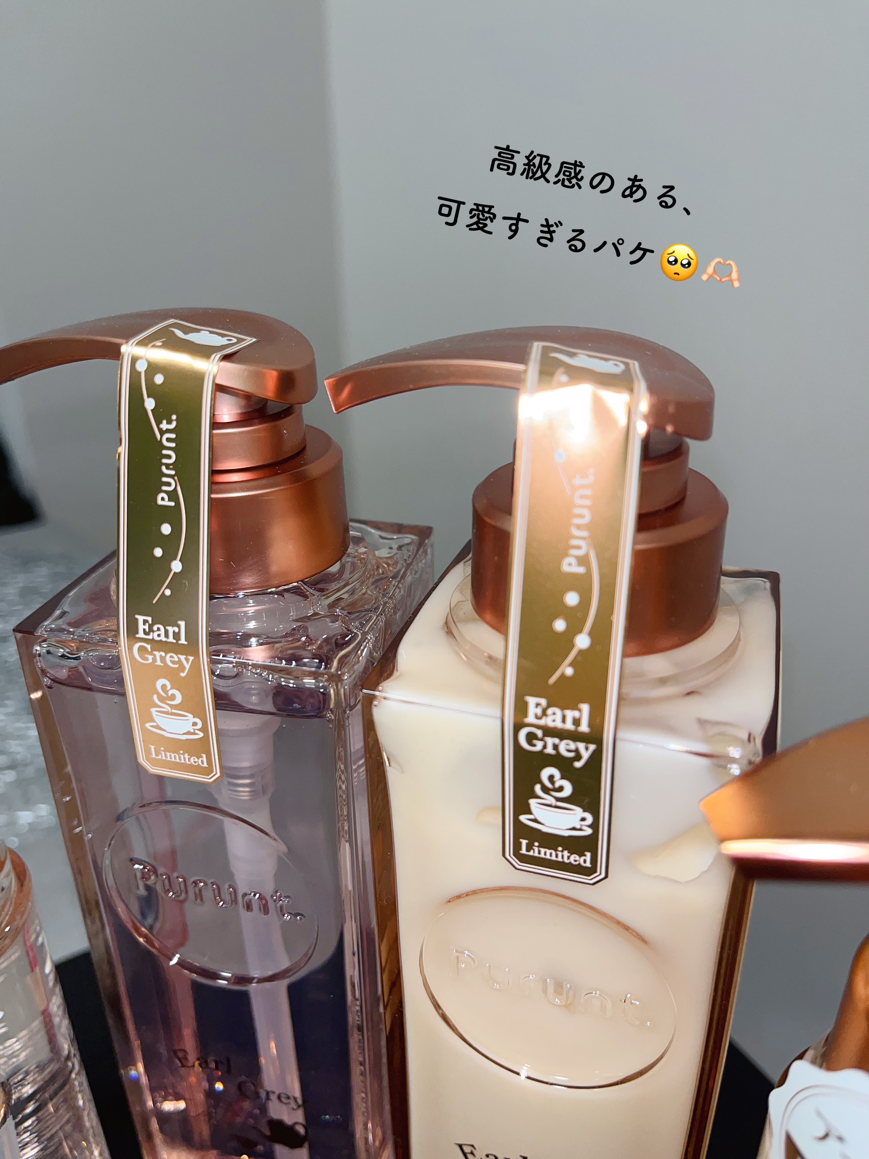 プルント ディープリペアペアセット アールグレイ N/Purunt./市販シャンプーを使ったクチコミ（3枚目）