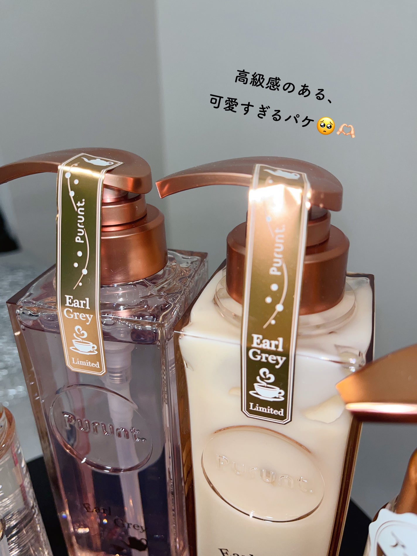 プルント ディープリペアペアセット アールグレイ N/Purunt./市販シャンプーを使ったクチコミ(3枚目)