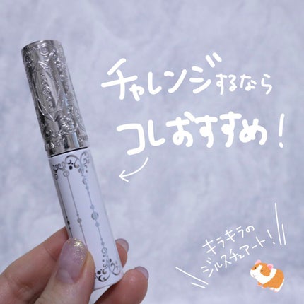 ジルスチュアート ムースブロウマスカラ/JILL STUART/眉マスカラを使ったクチコミ(4枚目)