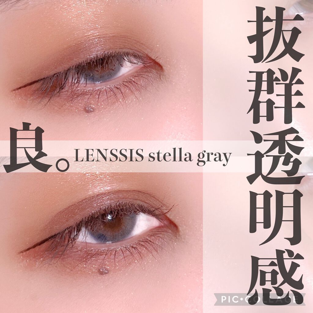 アイカラーレーション/LUNASOL/アイシャドウパレットを使ったクチコミ（1枚目）