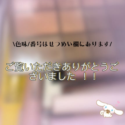 グロウフルールチークス/キャンメイク/パウダーチークを使ったクチコミ(8枚目)