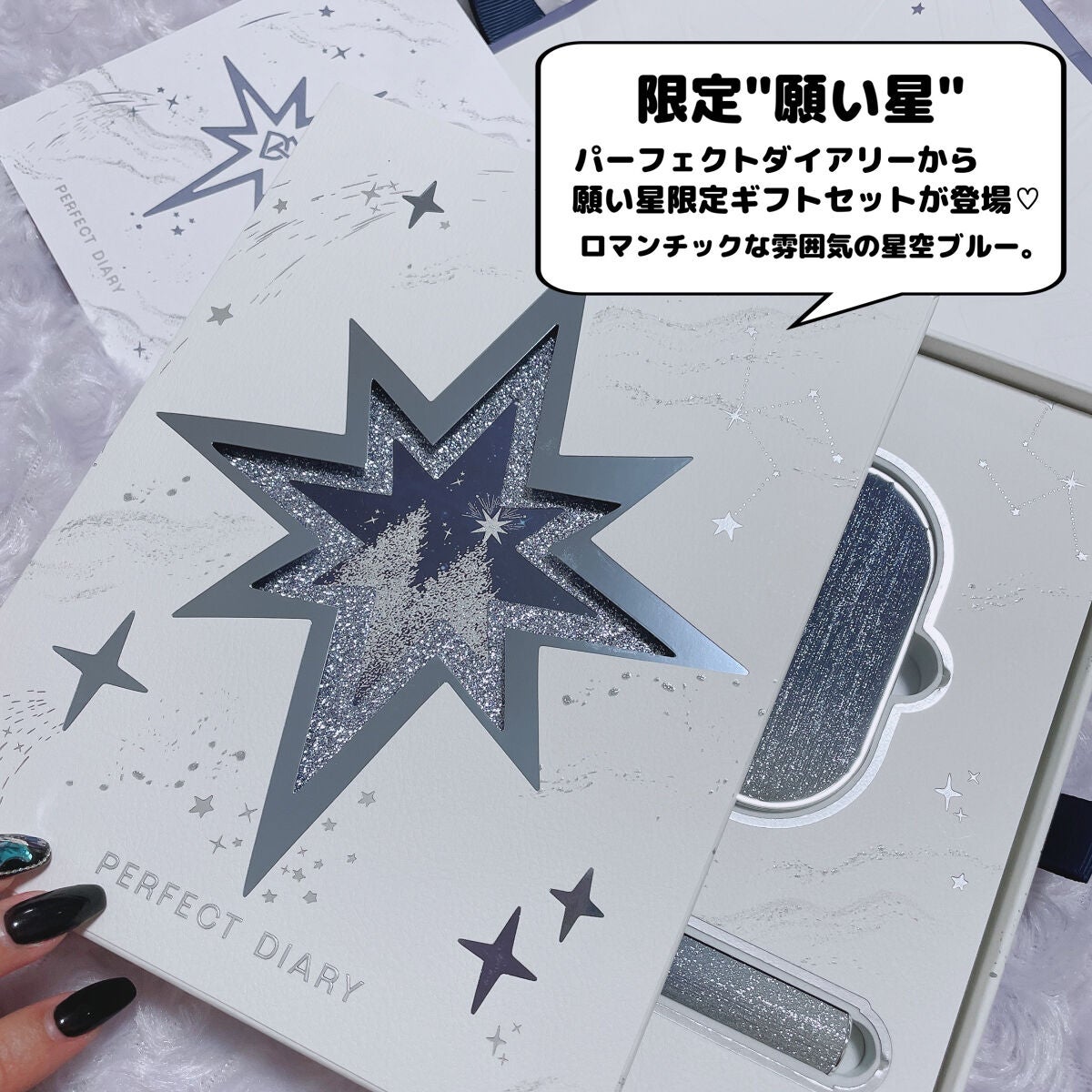 ルージュ インテンス ベルベット スリムリップ/PERFECT DIARY/口紅を使ったクチコミ(2枚目)