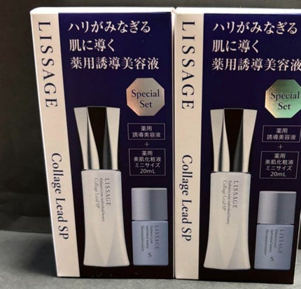 コラゲリードSP/リサージ/美容液を使ったクチコミ(1枚目)
