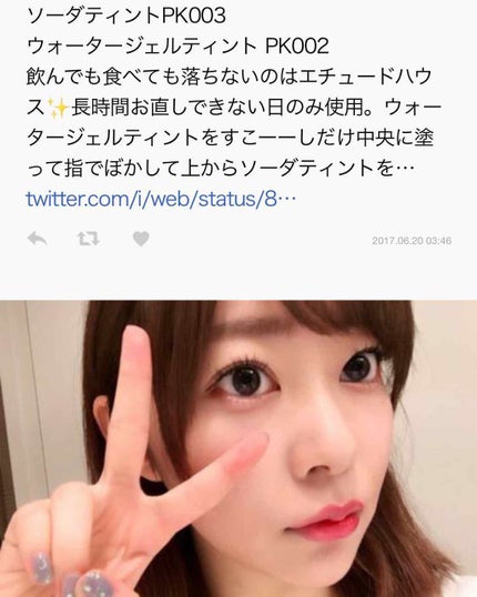 WP ディアダーリンソーダティント/ETUDE/口紅を使ったクチコミ(4枚目)