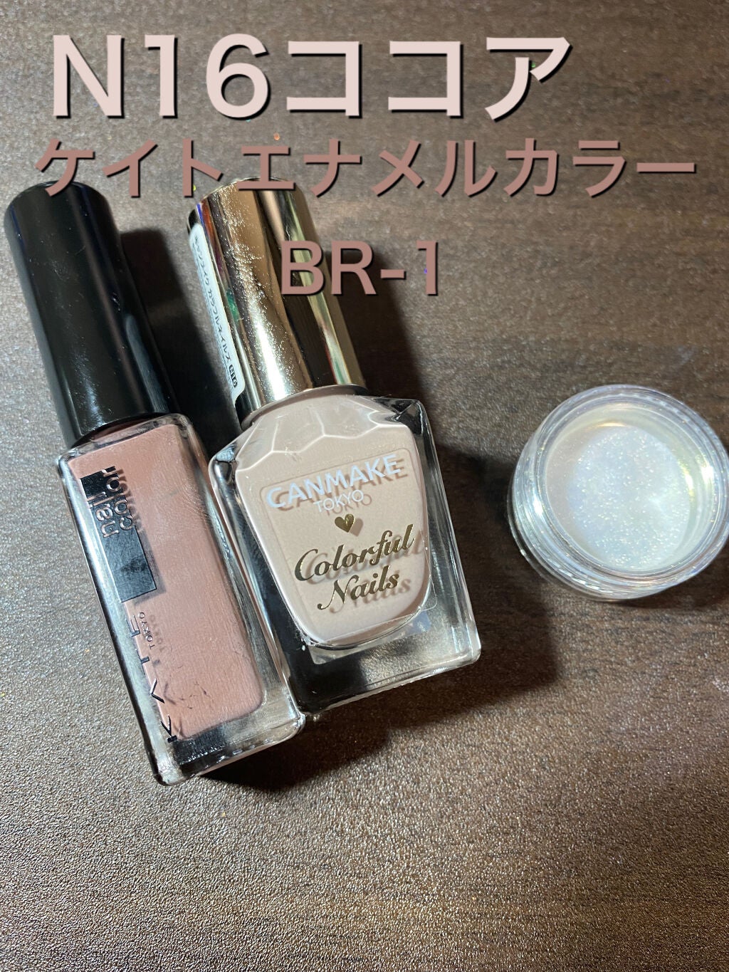 カラフルネイルズ/キャンメイク/マニキュアを使ったクチコミ(3枚目)