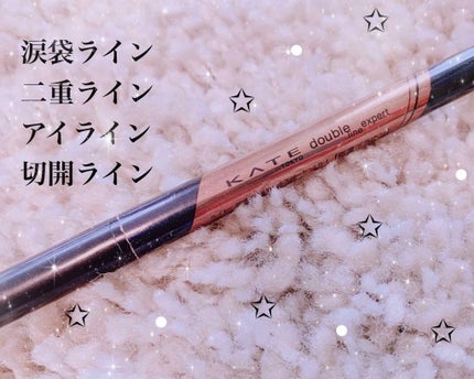 ダブルラインエキスパート/KATE/リキッドアイライナーを使ったクチコミ(1枚目)