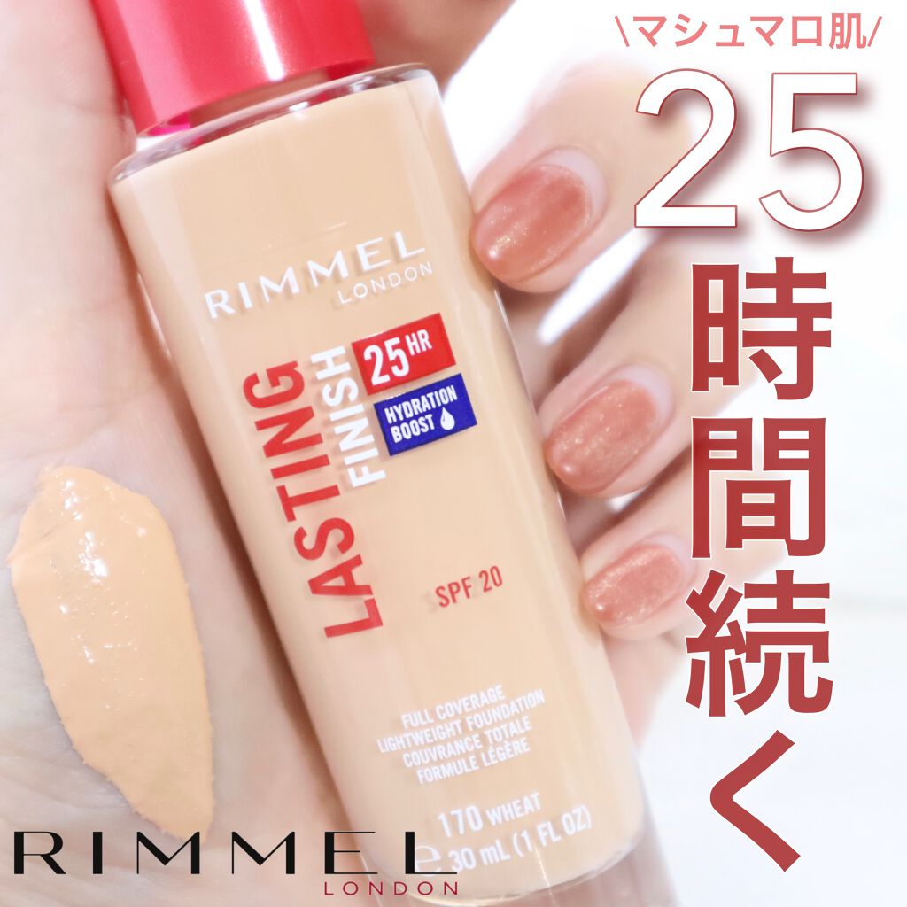 ラスティングフィニッシュ ファンデーション/リンメル ロンドン/リキッドファンデーションを使ったクチコミ（1枚目）
