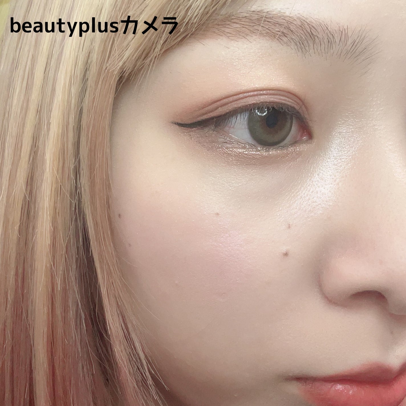 むにゅっとハイライター/キャンメイク/クリームハイライトを使ったクチコミ(4枚目)