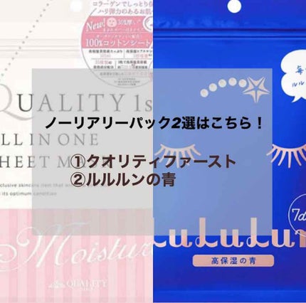 ホワイトマスクN/透明白肌/シートマスク・パックを使ったクチコミ(3枚目)