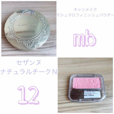 【旧品】マシュマロフィニッシュパウダー/キャンメイク/プレストパウダーを使ったクチコミ（2枚目）