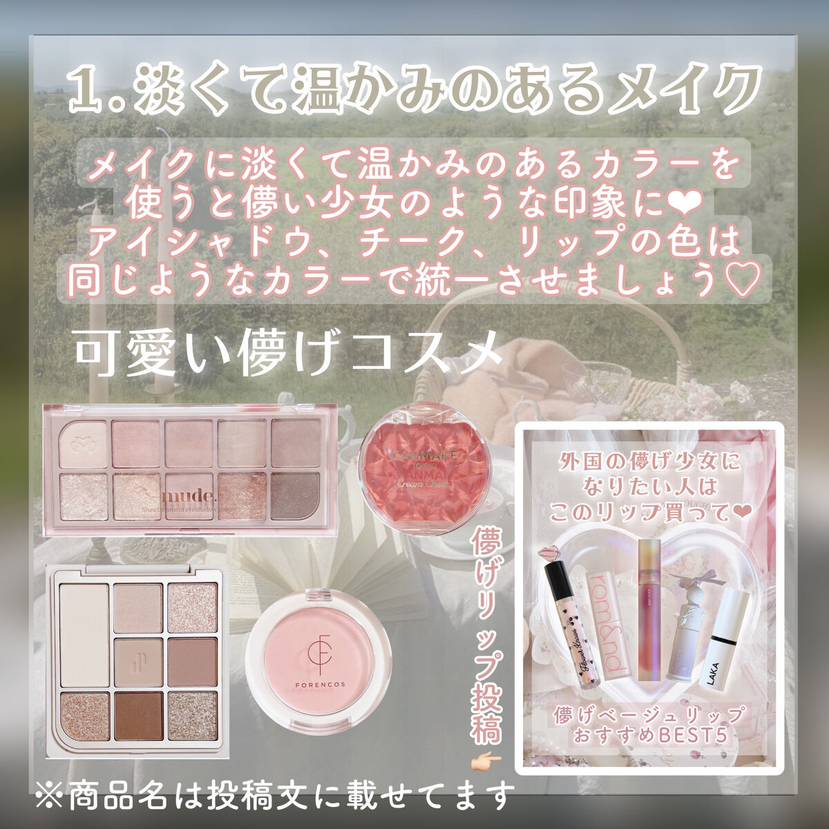 ドットオンムードアイパレット/Heart Percent/アイシャドウパレットを使ったクチコミ（3枚目）