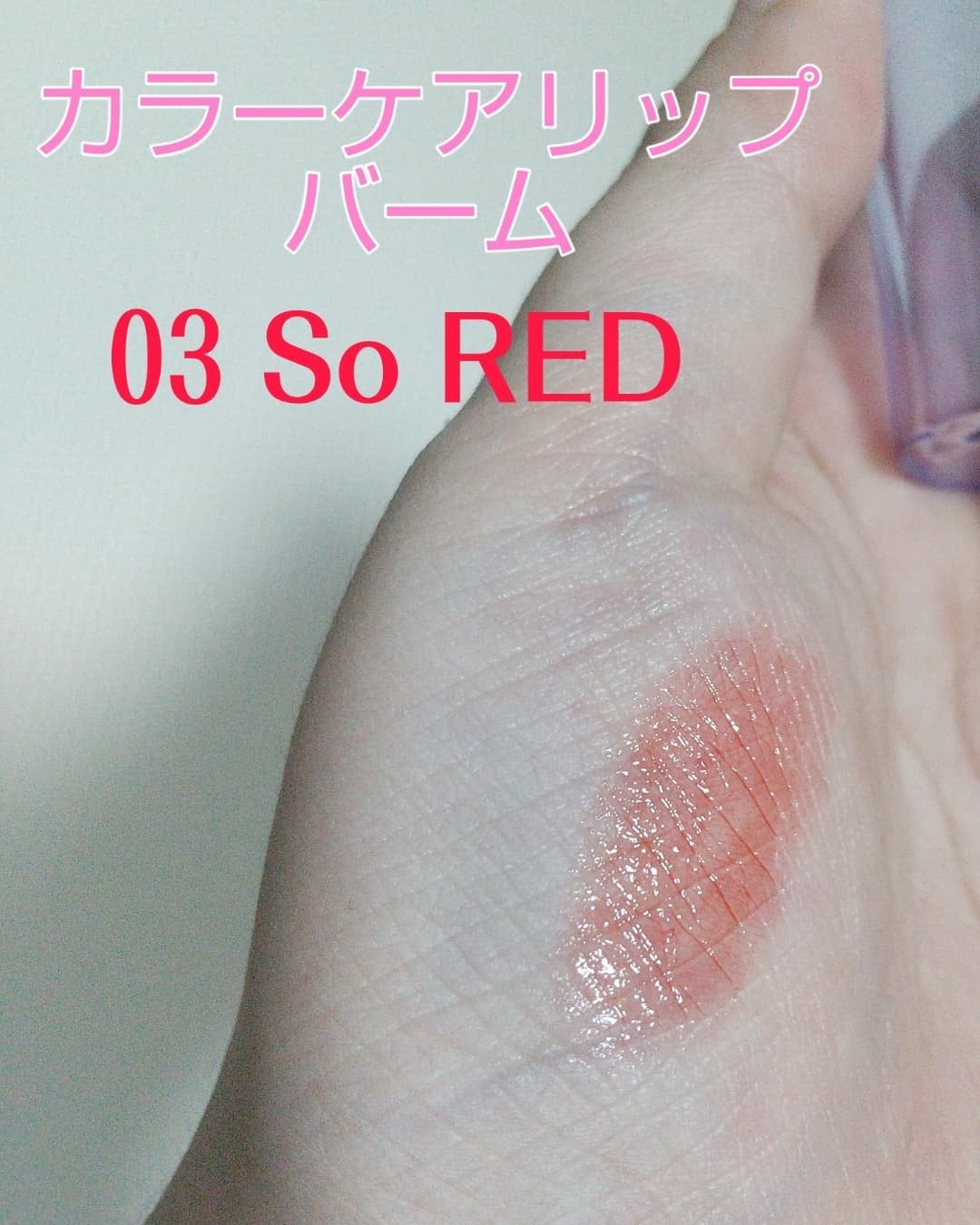 MIHO on LIPS 「私にもついにサプライズ当選来ましたー.ᐟ.ᐟ😍🙌🎁..」(2枚目)