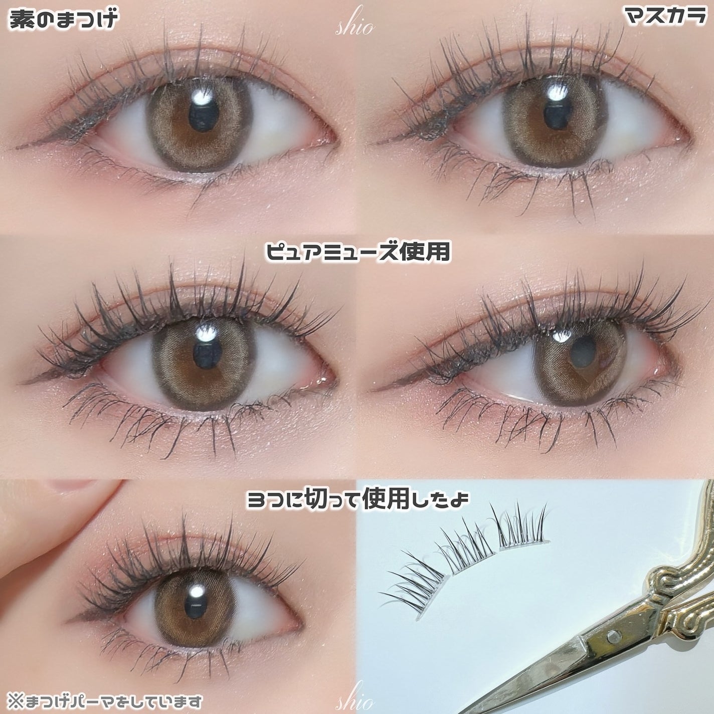 Re:Moreまつげ リモアまつげ/ビー・エヌ/つけまつげを使ったクチコミ(3枚目)