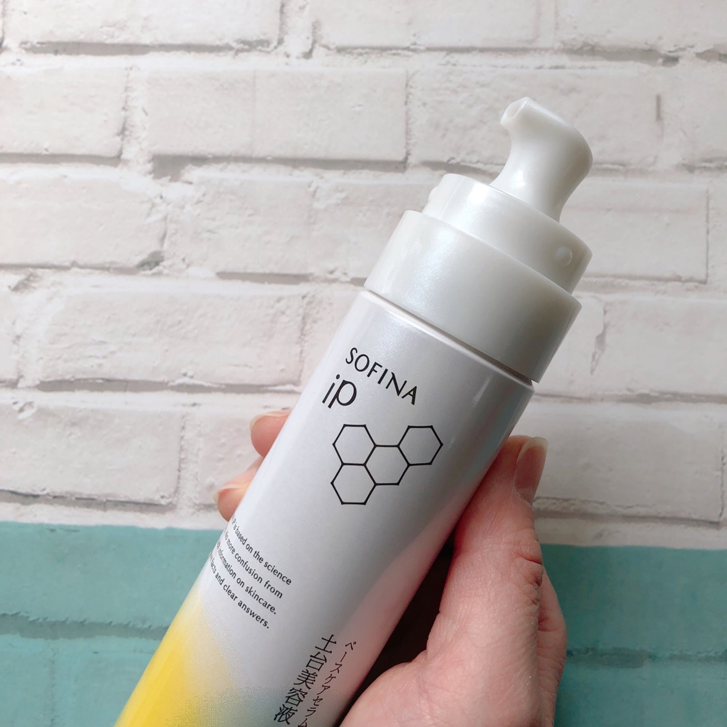 ソフィーナ iP ベースケア セラム<土台美容液>/SOFINA iP/美容液を使ったクチコミ(2枚目)