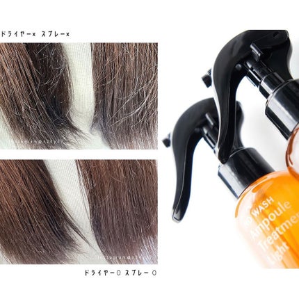 ノーウォッシュセラム トリートメント/Healing bird/ヘアオイルを使ったクチコミ(4枚目)