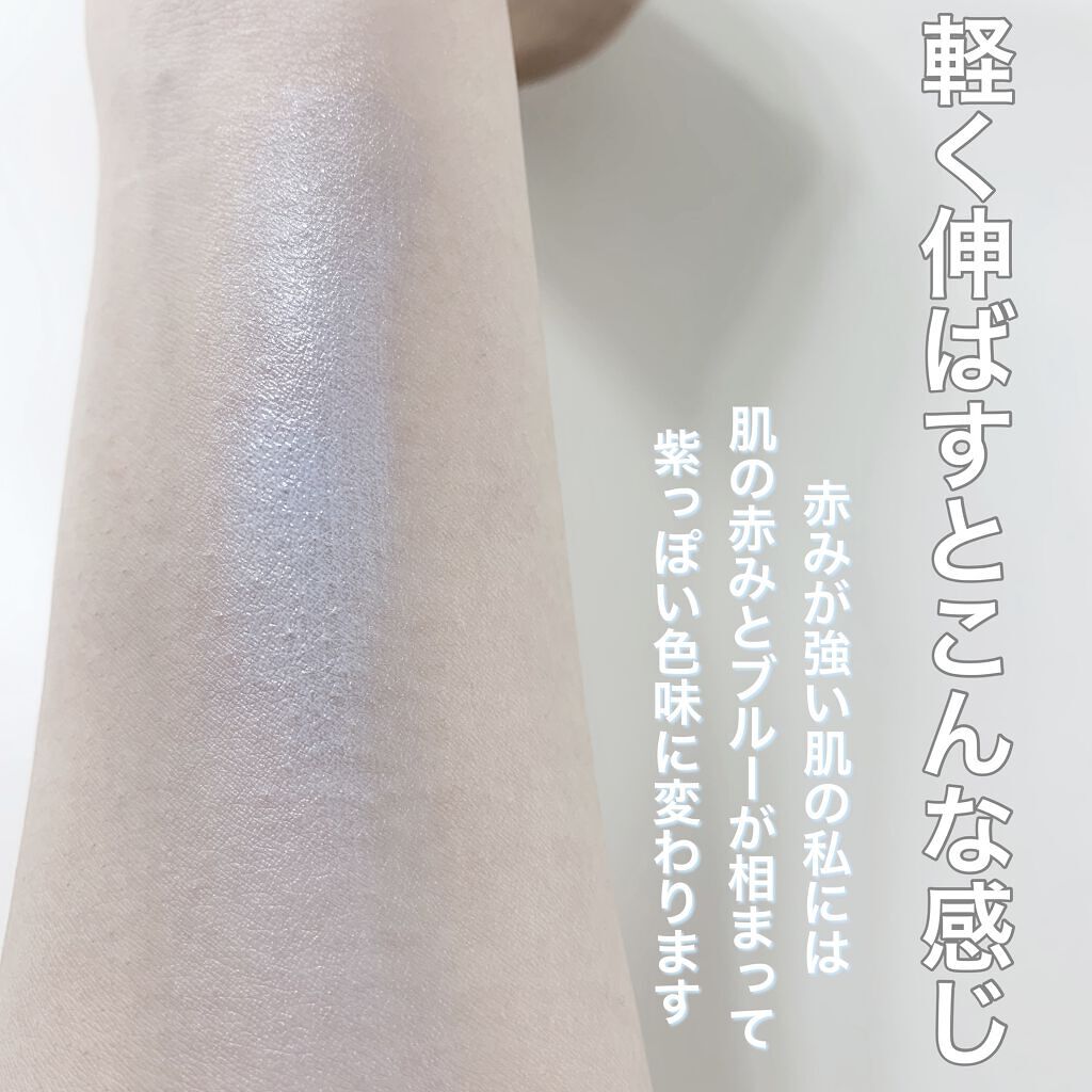 ジバンシイ プリズム・プライマー ブルー プリズム・プライマー No.01 ブルー / GIVENCHY(ジバンシイ) | LIPS