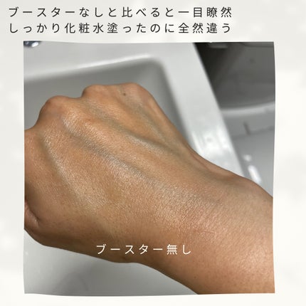 RXザ・6ペプチドスキンブースターセラム/COSRX/ブースター・導入液を使ったクチコミ(6枚目)
