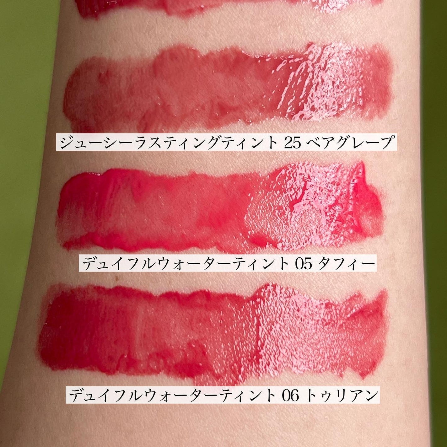 ジューシーラスティングティント/rom&nd/リップティントを使ったクチコミ(5枚目)